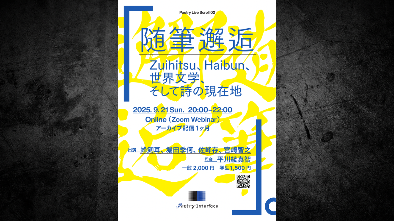 キーツ 詩 原稿ファクシミリKeats: Poetry Manuscripts John Keats 